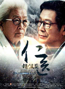 国产色婷婷精品综合在线手机播放